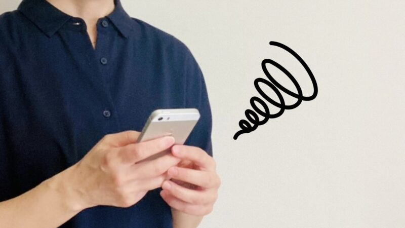 スマホがネットに繋がらなくて困っている人