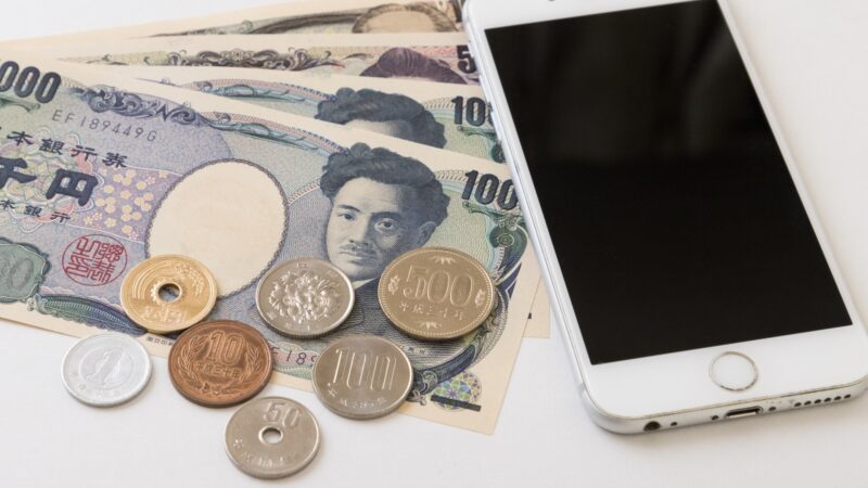 スマホとお金